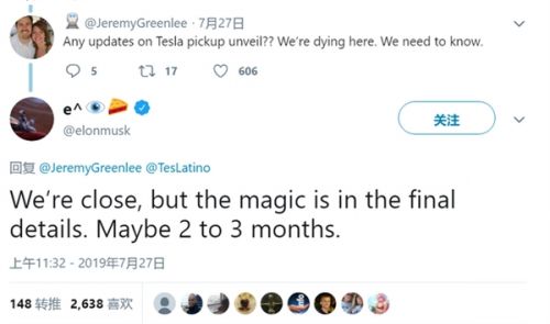 马斯克透露特斯拉皮卡2个月后亮相：续航805km尺寸超猛禽
