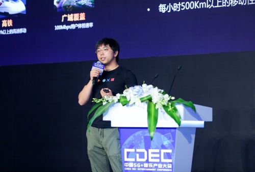 快手副总裁林粼：快手将从事5G相关业务线研究布局
