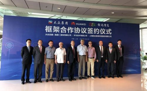 华为联手大众交通和经达信息 共建智能驾驶平台应用