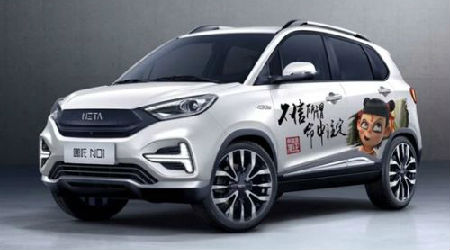2020款哪吒N01上市：纯电动小型SUV 长续航能跑430公里