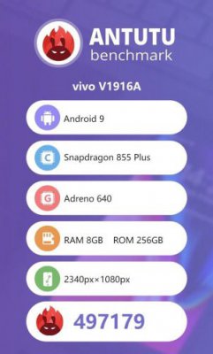8月22日见！iQOO Pro安兔兔跑分曝光：近50万得分无对手