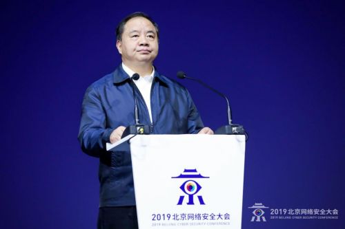 陈肇雄：树立正确的网络安全观 加快推进我国网络安全产业高质量发展