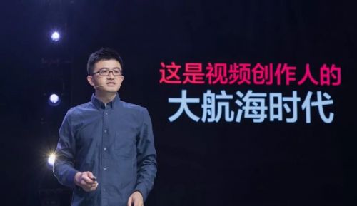 西瓜视频张楠：这是视频创作人的大航海时代
