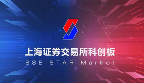 上交所发布科创板上市公司重组审核规则征求意见稿
