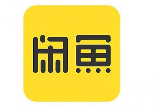 不仅仅是交易平台 闲鱼还在推动建立二手圈子文化