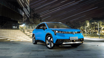 配直升机救援 广汽新能源Aion LX预售在即：续航650km