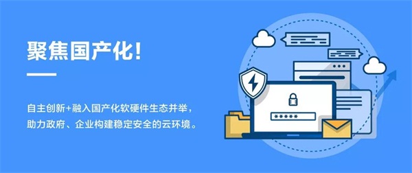 聚焦国产化，ZStack&兆芯完成产品兼容互认证！