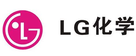 LG化学欲削弱对日本供应商依赖 加强电池原材料本土化生产