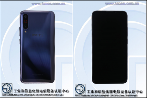魅族16T工信部入网：骁龙855加持 偏向游戏