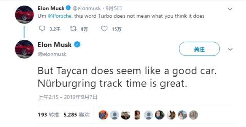 特斯拉CEO 马斯克：保时捷电动跑车Taycan设计不合理