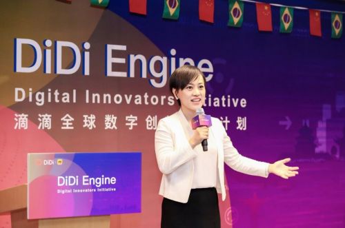 滴滴柳青宣布启动青年创新赋能计划 成就“一带一路”青年创业梦想