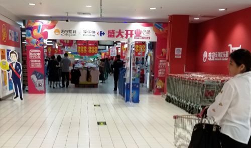 苏宁易购家乐福店 9月28日全国同开超200店