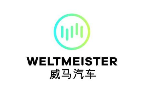 消息称威马股权变动或系上市准备 相关信息或月底宣布