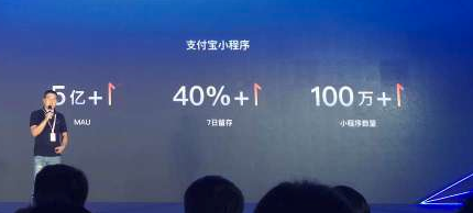 两大流量“黑洞”联姻：微博、支付宝小程序全面打通