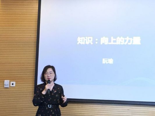 百度阮瑜：看好知识付费 会以百度文库为主做持续探索