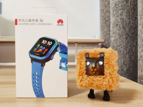 华为儿童手表3s评测：4G全网通+八重AI定位 宝贝腕上学习小神器