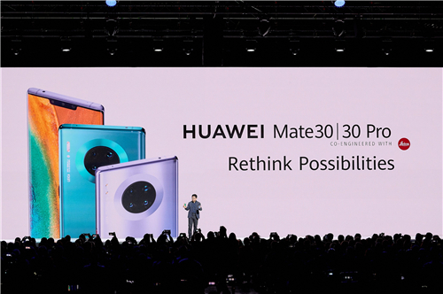 华为Mate30系列诠释真旗舰：9月26日在国内正式发布