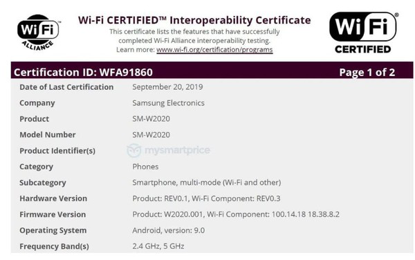 新一代“土豪专享”机来了！三星W2020通过WiFi联盟认证