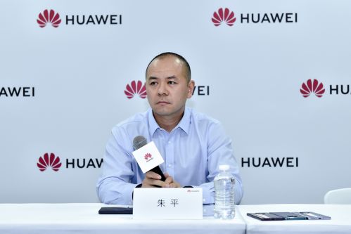 专访华为朱平：构建面向5G时代的全场景智慧生活