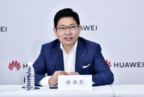 专访余承东：华为引领行业进步 折叠屏手机即将上市