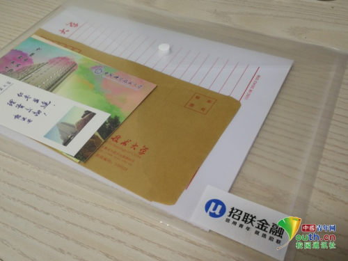 招联金融公益资助中科大学子“三下乡”：一帮一为贫困学生送上温暖