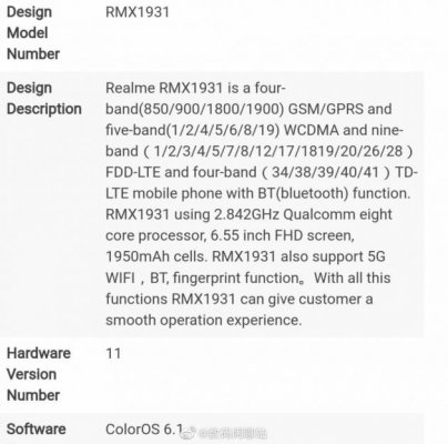 realme新旗舰获得认证 搭载骁龙855及6.55英寸OLED水滴屏
