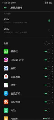 realme X2 Pro新机曝光：骁龙855+90Hz屏+NFC
