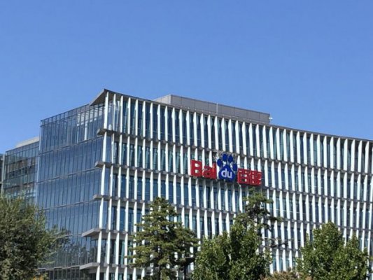 李彦宏卸任百度云董事 百度回应