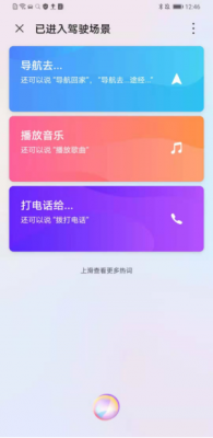 会旅游的人生活都不会差 EMUI10助力智慧旅行