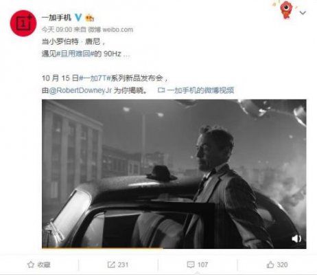 10月15日见！一加7T系列最新预热视频公布：小罗伯特 · 唐尼为你揭晓