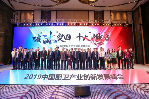 苏宁、奥维联合发布《中国厨卫产业十大“燃点”白皮书》