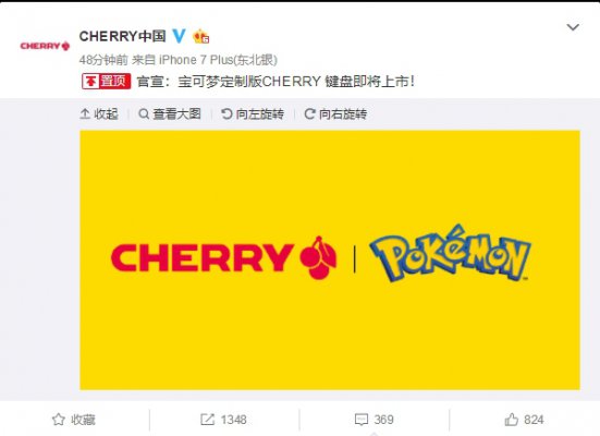 宝可梦定制版CHERRY键盘来了！