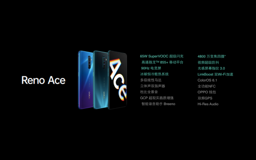 专访OPPO产品经理：RenoAce没有竞争对手