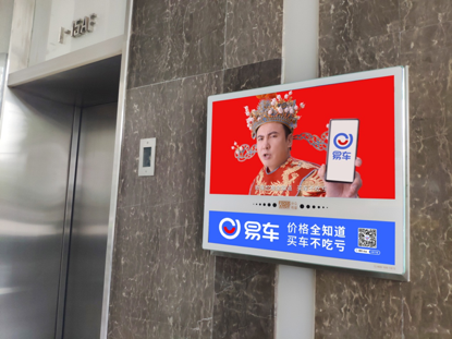 易车签约沈腾代言 CEO张序安：开启三年品牌计划 穿越车市寒冬