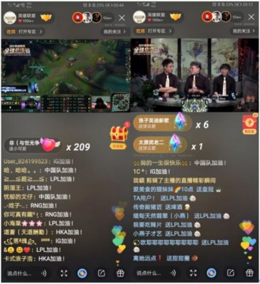 快手布局电竞赛事内容：S9直播5小时观看人数超2500万