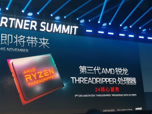 三代锐龙处理器Threadripper发布：24核48线程！