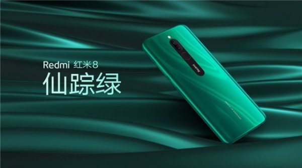 红米Redmi 8/8A搭载MIUI 11系统月底推送 18W充电器需单独购买