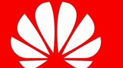 华为：已签订的65份5G商业合约中有半数来自欧洲客户
