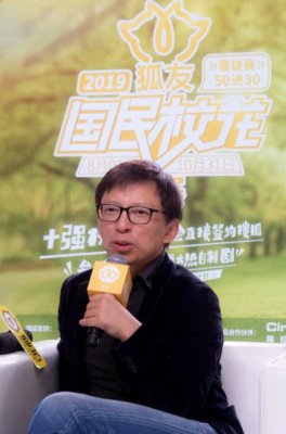 张朝阳寄语“校花”把参赛比做登山 走到不同阶段都是一种成就