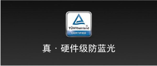 魅族16T刚发布就被锤！德国莱茵TÜV：它没通过我的认证