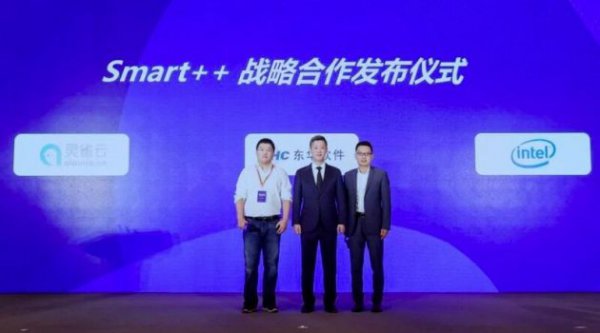 东华软件、Intel和灵雀云达成Smart++战略合作