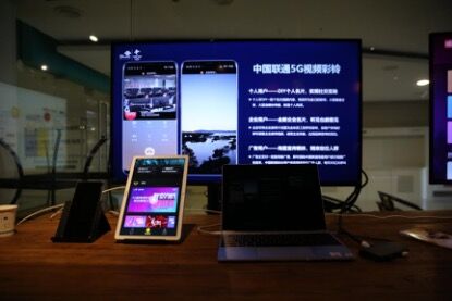 联通沃音乐推出联通5G彩铃 正式启动限时免费内测