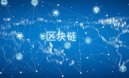 区块链概念股集体爆发：浙大网新等70多只股票涨停