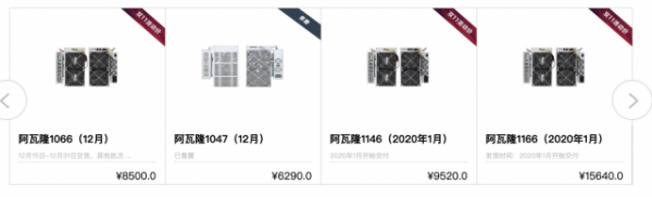 全球第二大矿机厂商嘉楠耘智赴美递交IPO材料 拟募资4亿美元
