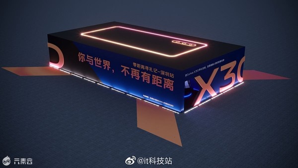 外媒晒vivo X30最新消息：搭载Exynos 980/支持5G