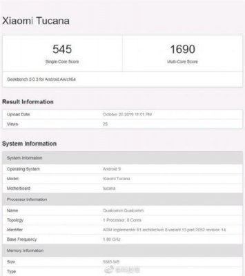 小米CC9 Pro跑分信息曝光：搭载骁龙730G处理器