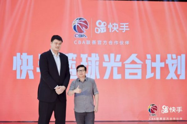 快手高级副总裁马宏彬：30万篮球创作者一年收入超6亿元