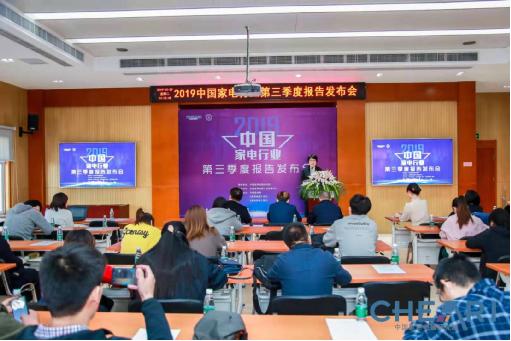 2019三季度家电报告权威发布：苏宁占比22.6%领跑双十一