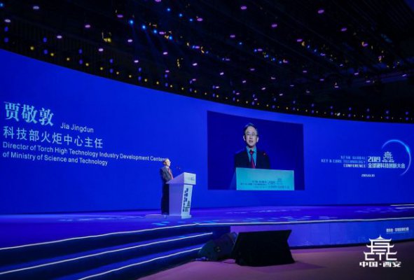 贾敬敦：要促进硬科技企业与资本市场深入对接