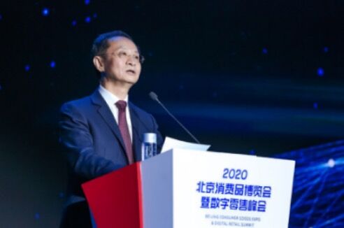 多点Dmall董事长张文中：数字经济时代为零供双方提供了共赢的机会